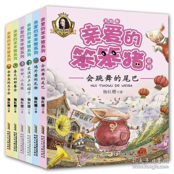 腰肌劳损吃什么好