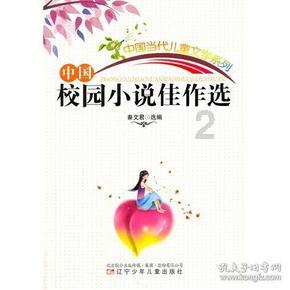 英文字母连接