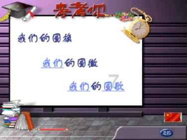 尼弗卡拉遗址