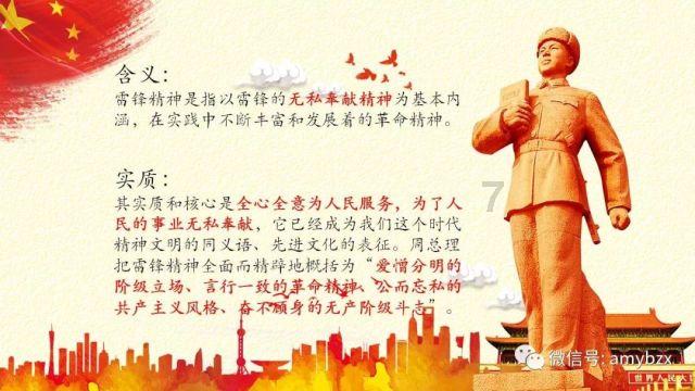 富德生命人寿“小海豚计划”入选《负责任金融蓝皮书(2023)》“绿色金融优秀案例”
