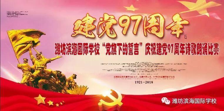 侏罗纪时代逃生